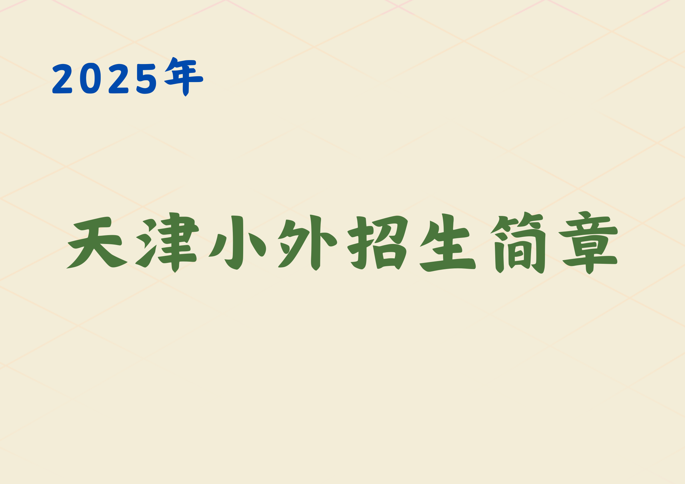 米橙色渐变几何美业宣传横版海报 (17).png