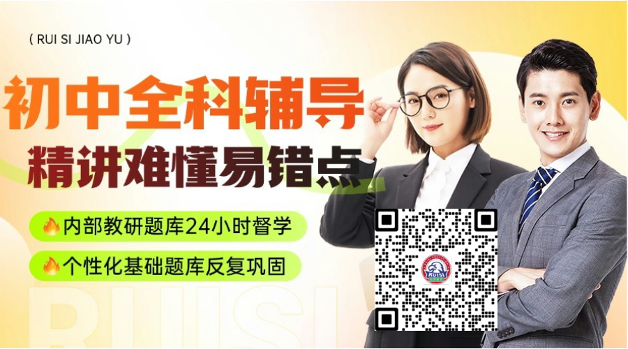 教育培训雅思职业教育招生课程宣传推广横板海报banner (2)_20250512130454.jpg