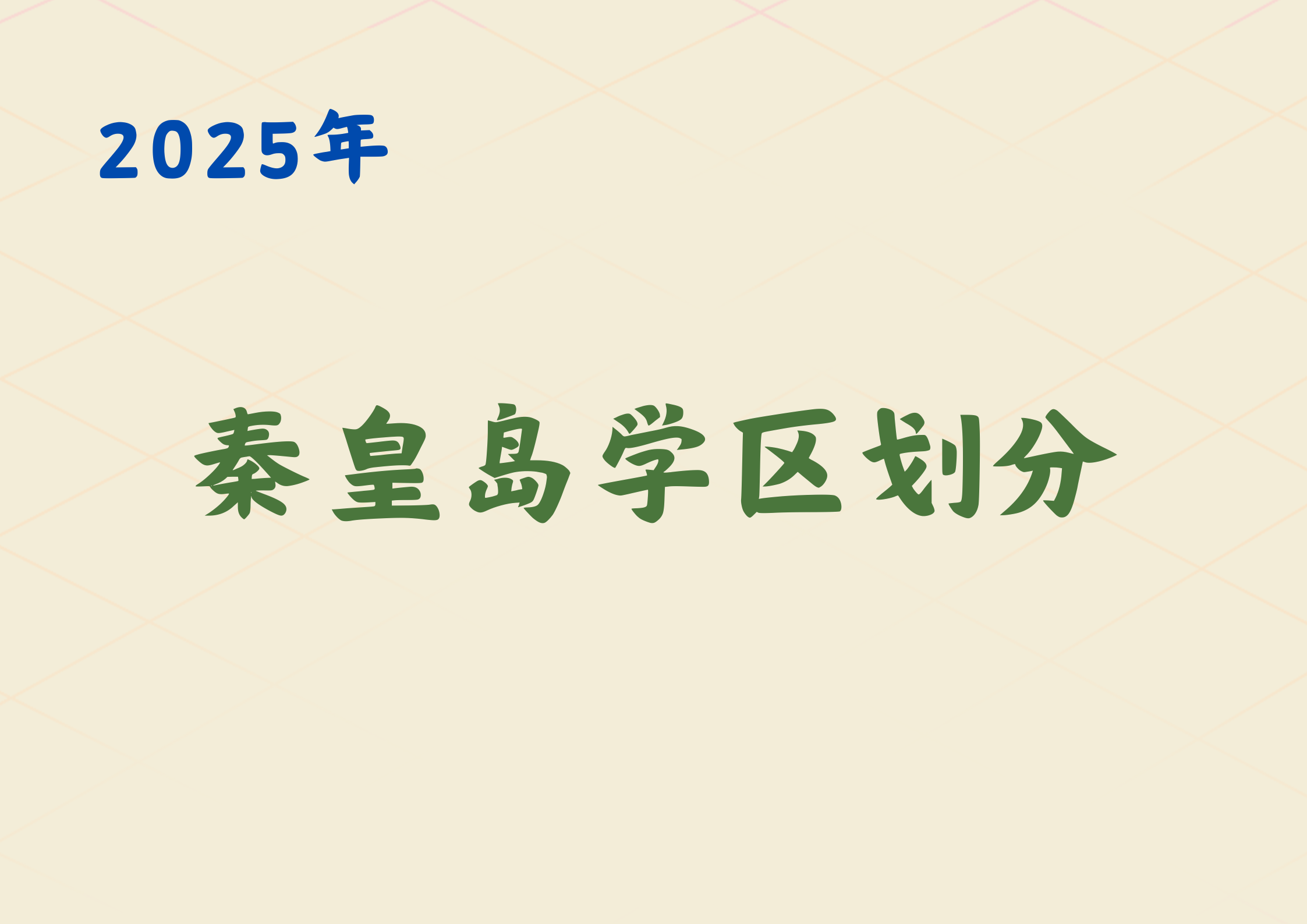 米橙色渐变几何美业宣传横版海报 (18).png