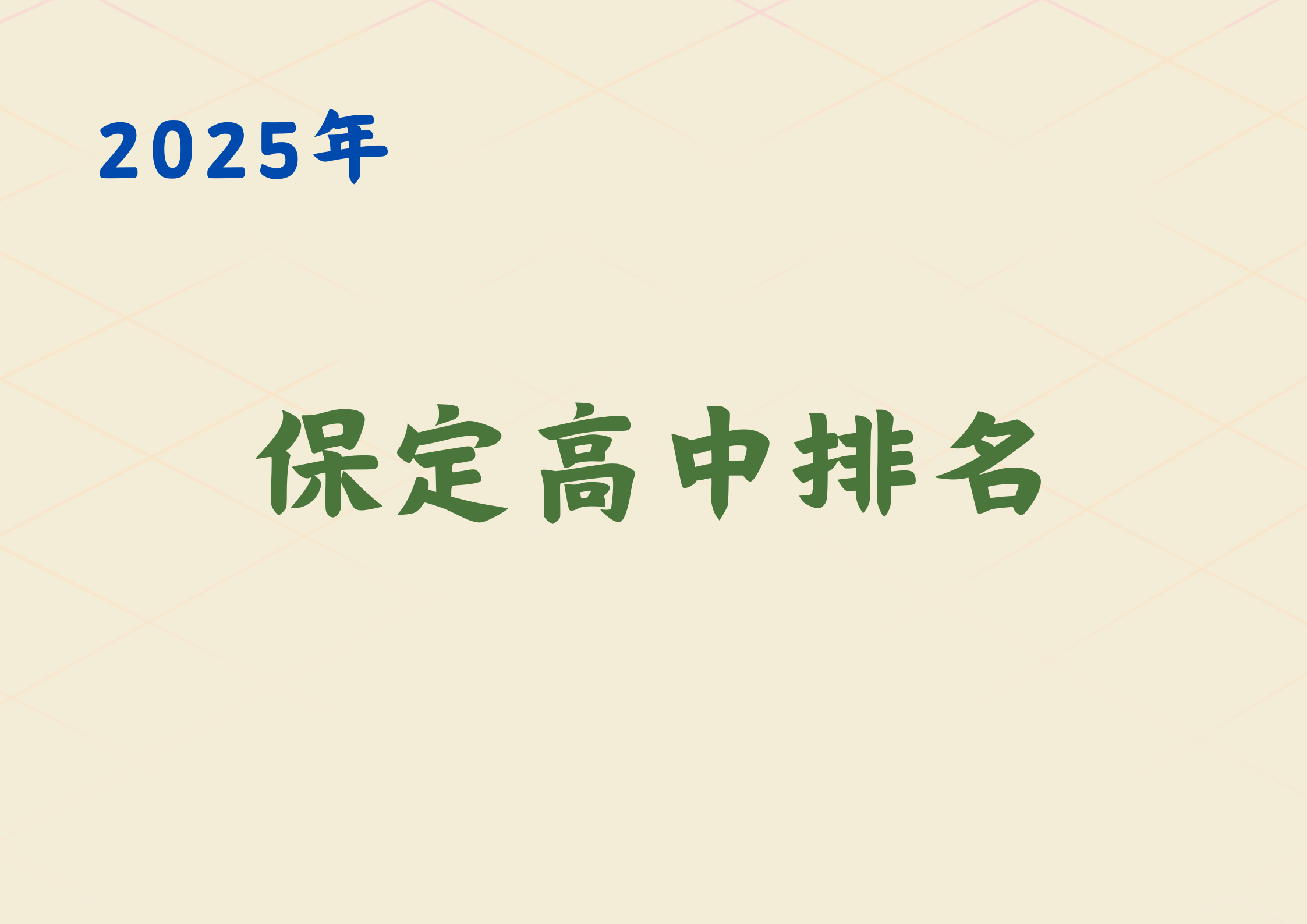 米橙色渐变几何美业宣传横版海报.png
