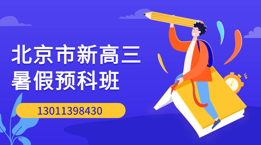 春季招生_中小学_促销氛围_海报banner (12).jpg