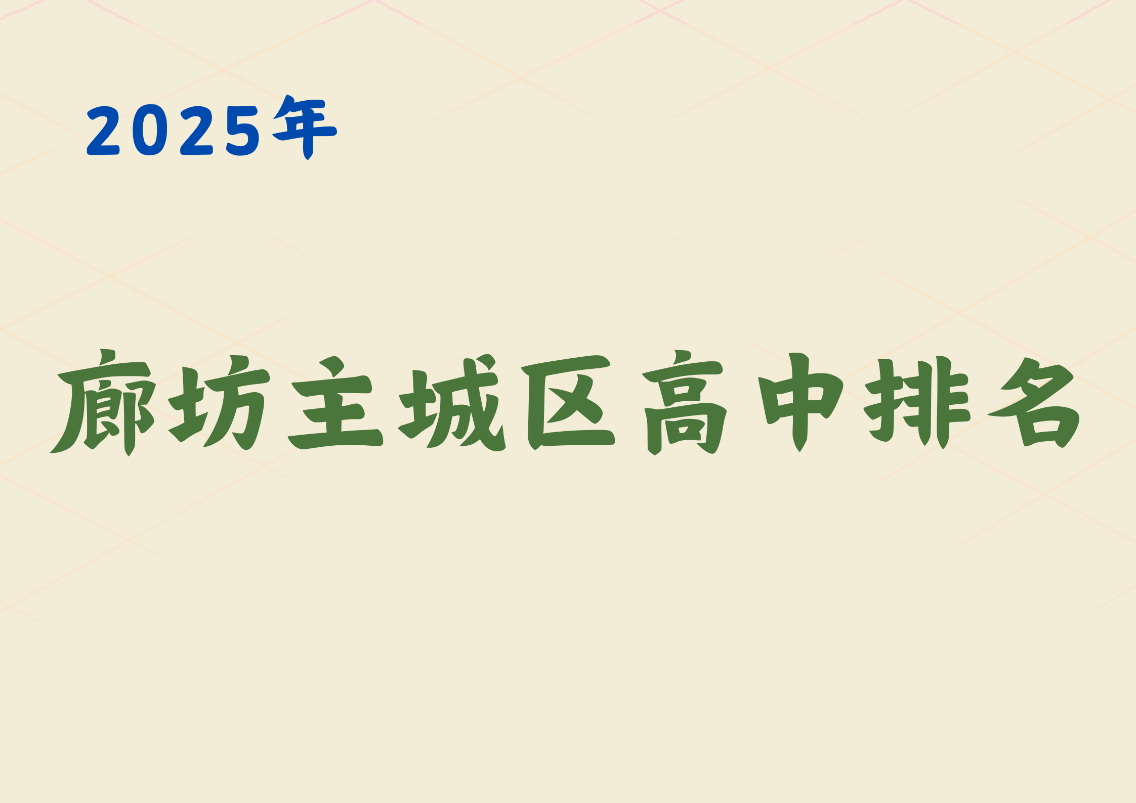 米橙色渐变几何美业宣传横版海报 (2).png