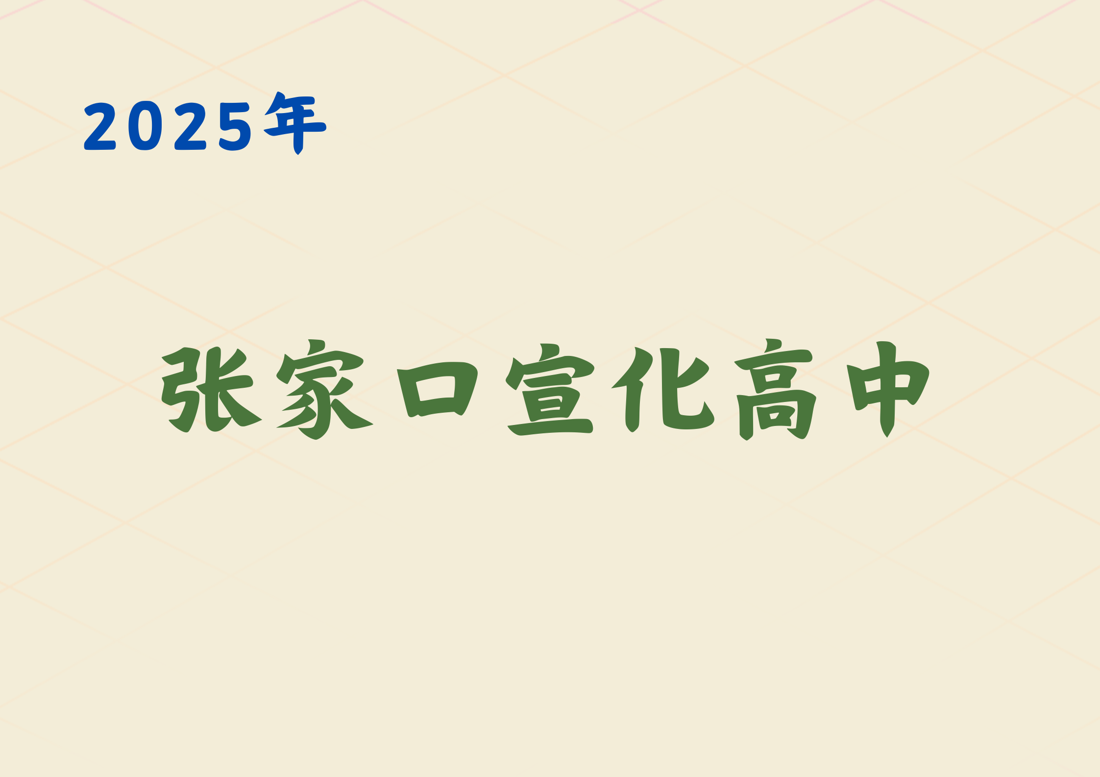米橙色渐变几何美业宣传横版海报 (3).png