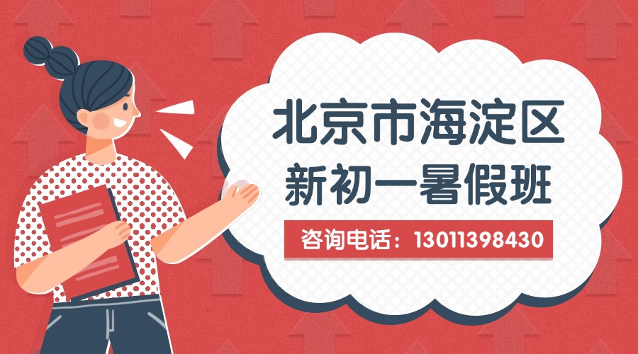 春季招生_中小学_促销氛围_海报banner (15).jpg