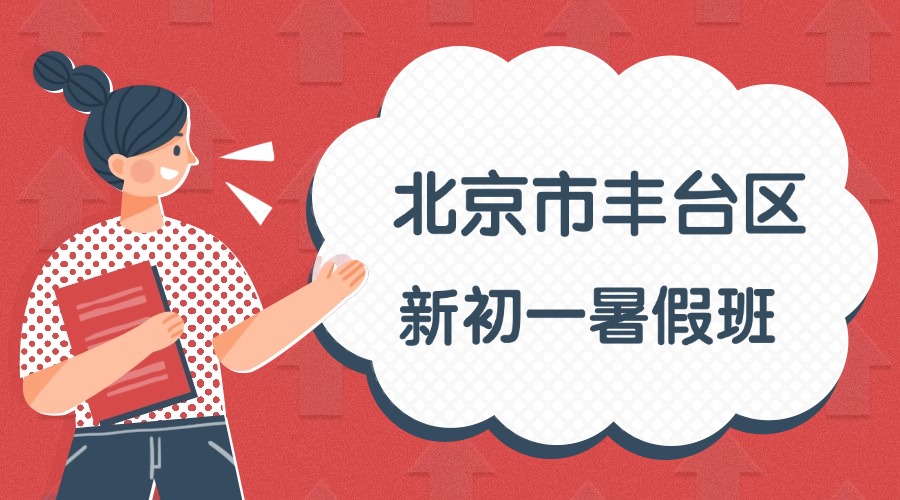 春季招生_中小学_促销氛围_海报banner (17).jpg