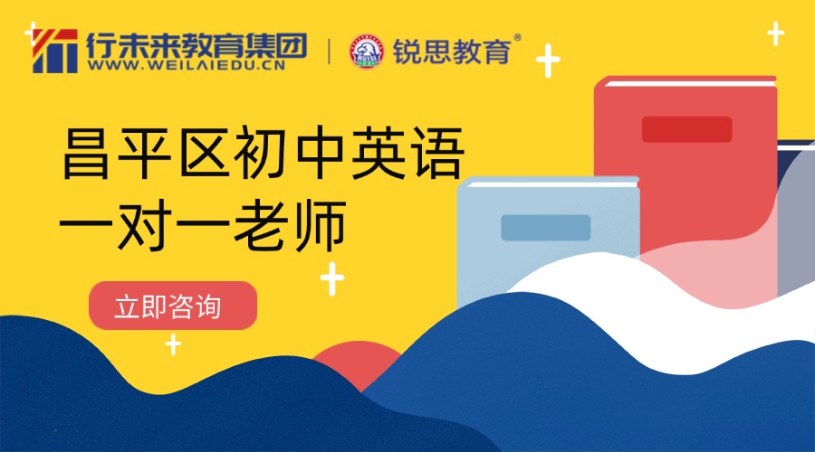 春季招生_中小学_促销氛围_海报banner (26).jpg