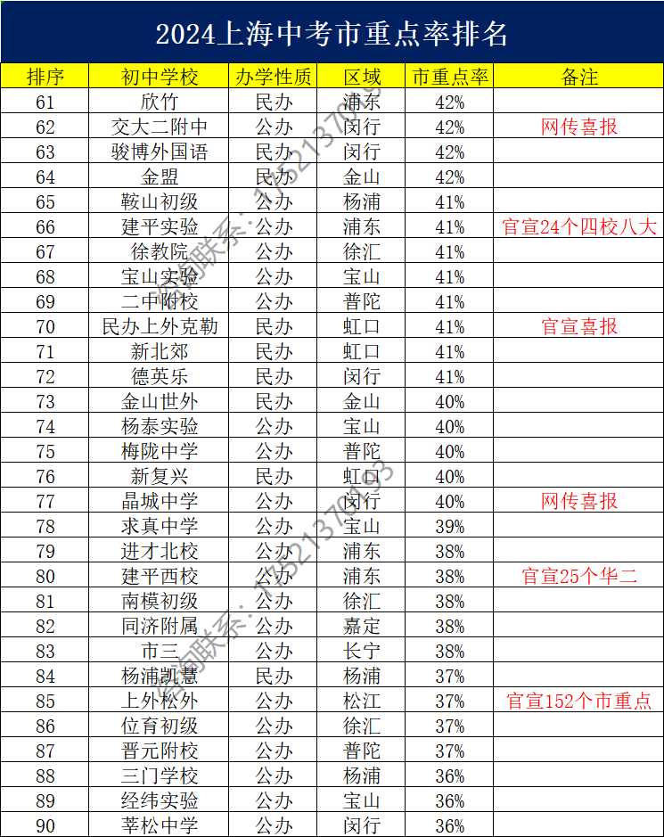 微信图片_20250514145727.png