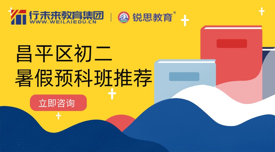 春季招生_中小学_促销氛围_海报banner (27).jpg