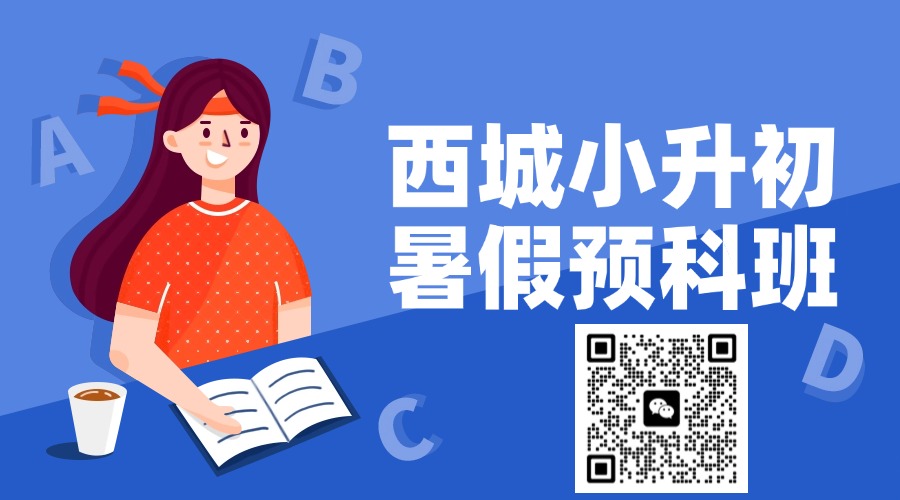 春季招生_中小学_促销氛围_海报banner (30).jpg