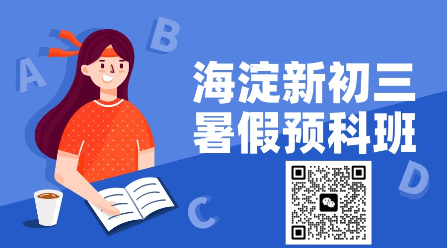 春季招生_中小学_促销氛围_海报banner (31).jpg
