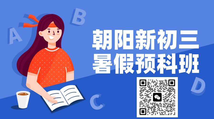 春季招生_中小学_促销氛围_海报banner (33).jpg