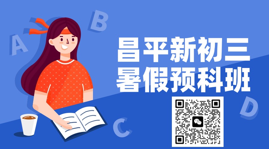 春季招生_中小学_促销氛围_海报banner (34).jpg