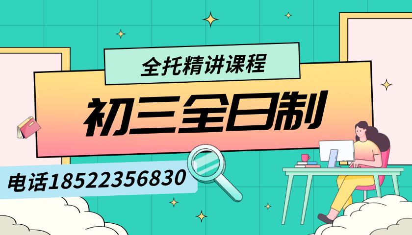 线描插画风绿色教师编制考试课程封面__2025-05-22+11_28_30.png