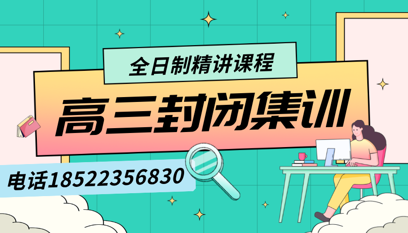 线描插画风绿色教师编制考试课程封面__2025-05-22+11_40_35.png