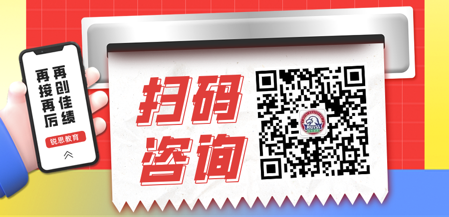 红色促销扫码关注横版二维码__2025-05-22+14_00_49.png