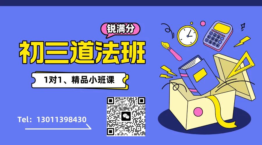 北京高中可跨区考入了？这32所高中特色实验班面向外区招生！赶快收藏——(图2)