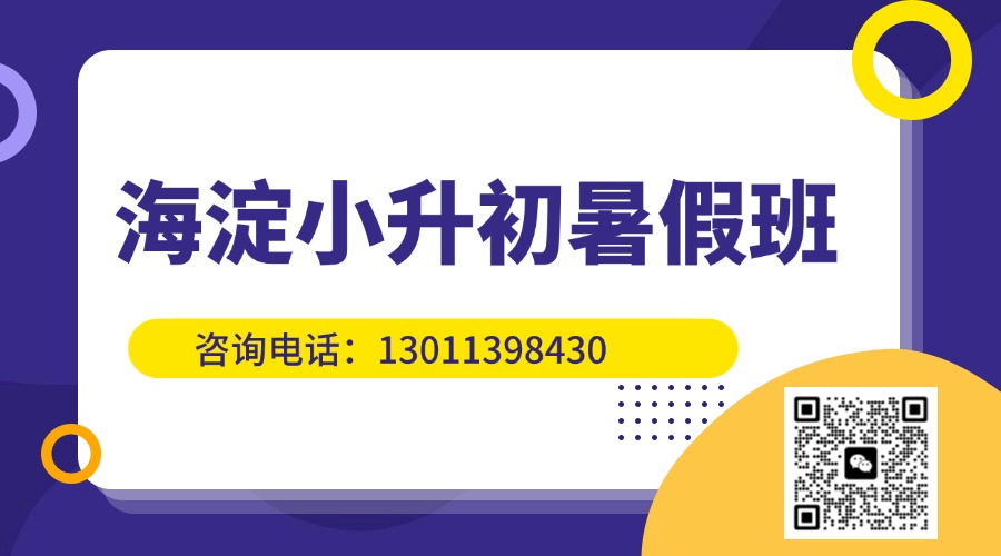 春季招生_中小学_促销氛围_海报banner (36).jpg