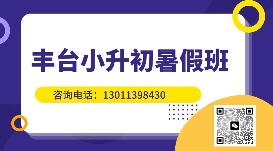 春季招生_中小学_促销氛围_海报banner (39).jpg