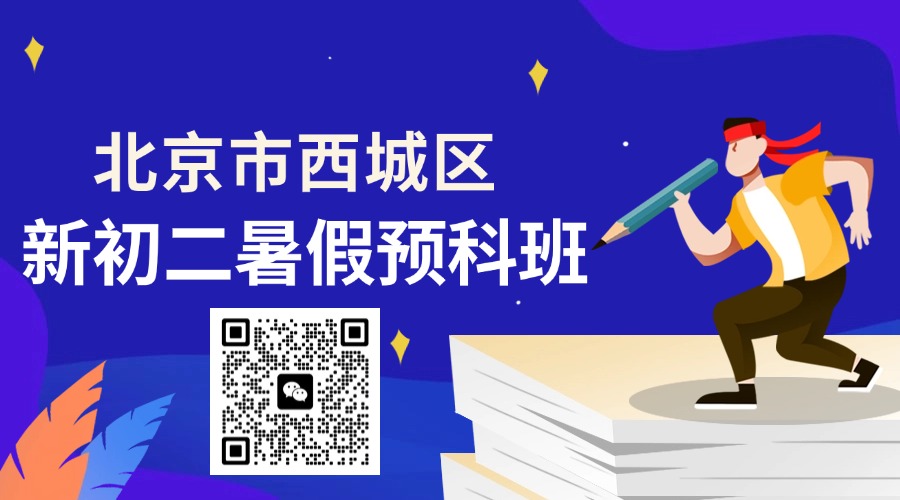 春季招生_中小学_促销氛围_海报banner (41).jpg