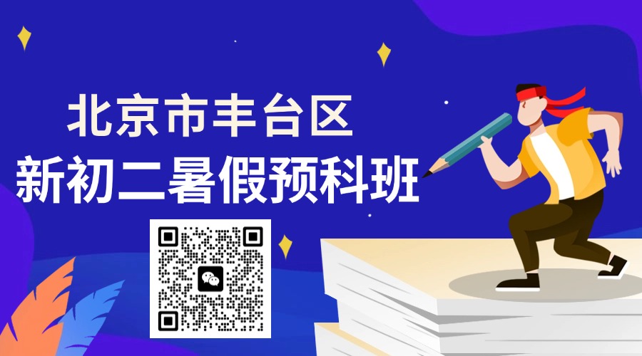 春季招生_中小学_促销氛围_海报banner (43).jpg