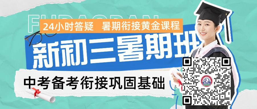 学历提升专升本招生宣传拼贴风公众号首图 (4).jpg