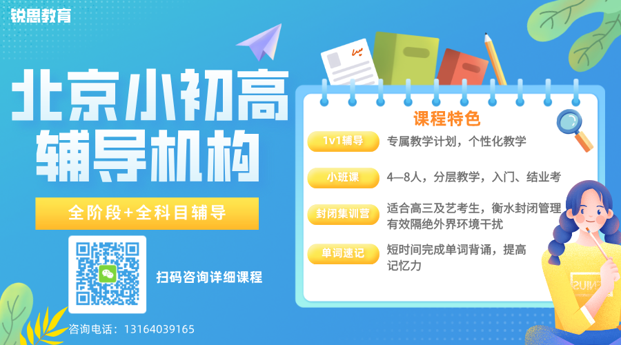 寒假补习班教育简约风横版海报__2025-05-22+15_32_09.png