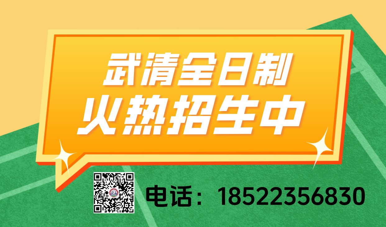 简约教育培训招生视频边框__2025-05-23+16_51_32.jpg