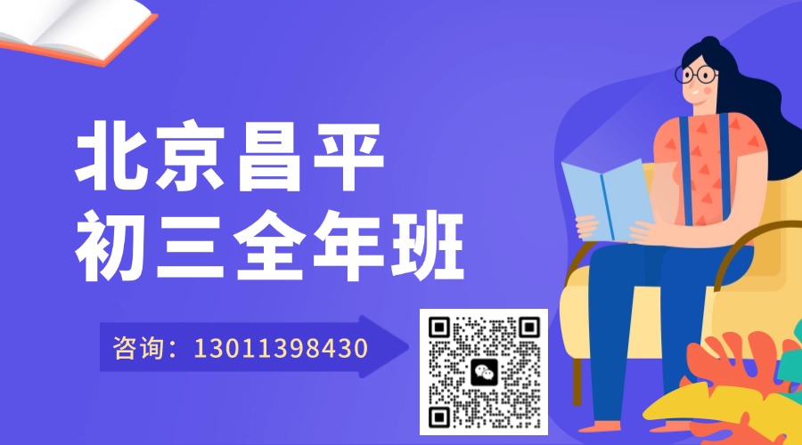 春季招生_中小学_促销氛围_海报banner (48).jpg