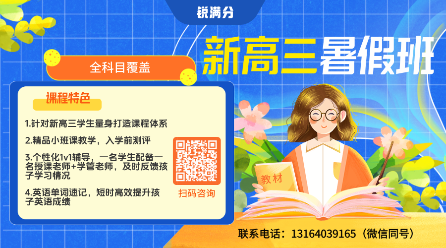 数学提分班宣传蓝色横板海报__2025-05-26+13_53_43.png