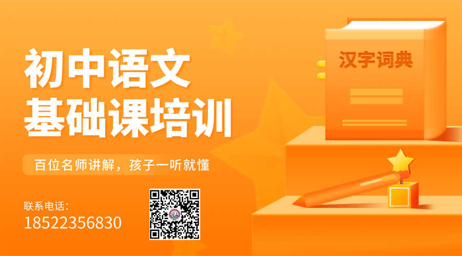 培训活动宣传简约风横板海报__2025-05-27+10_40_43.png