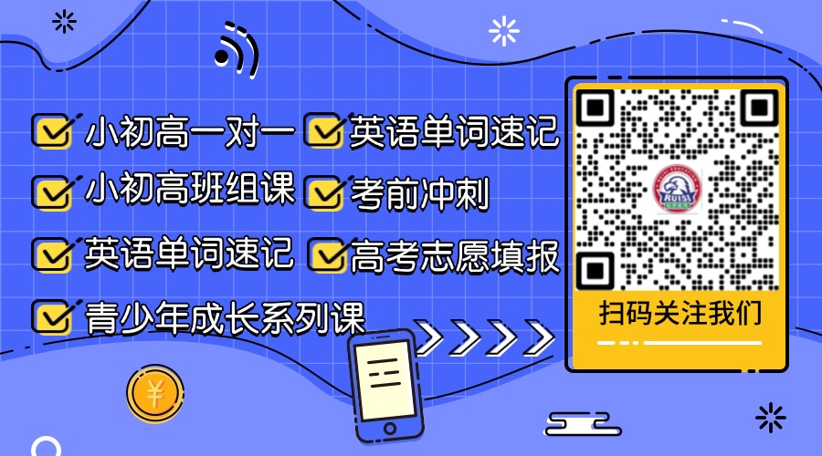 2025年合肥蜀山区新高二暑假全托辅导推荐，巩固基础 补差拔高(图7)
