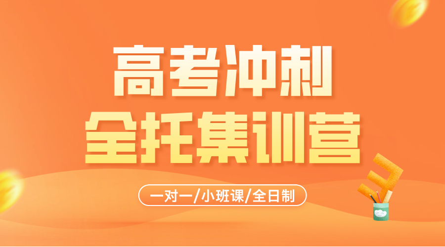 25安徽高考最后10天还能做些什么准备？