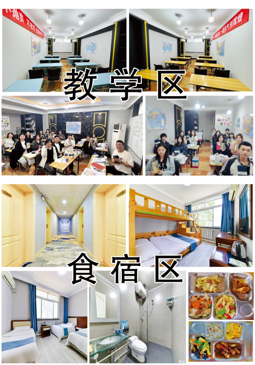 2025年北京市海淀区新高三暑假预科班学费多少？_苏州街/牡丹园/学院路/万柳/世纪城/中关村(图12)