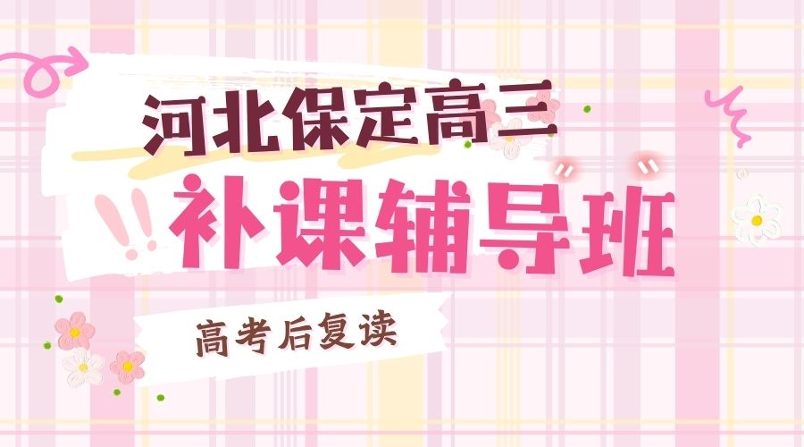 新高三暑期集训 (2).jpg