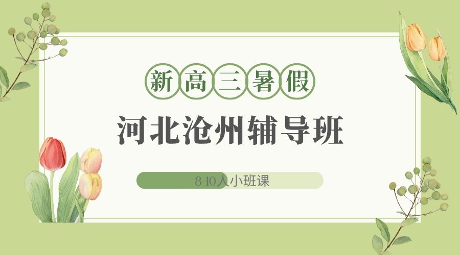 新高三暑期集训 (4).jpg