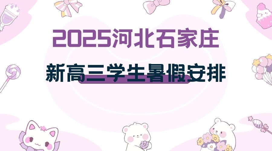 新高三暑期集训 (5).jpg