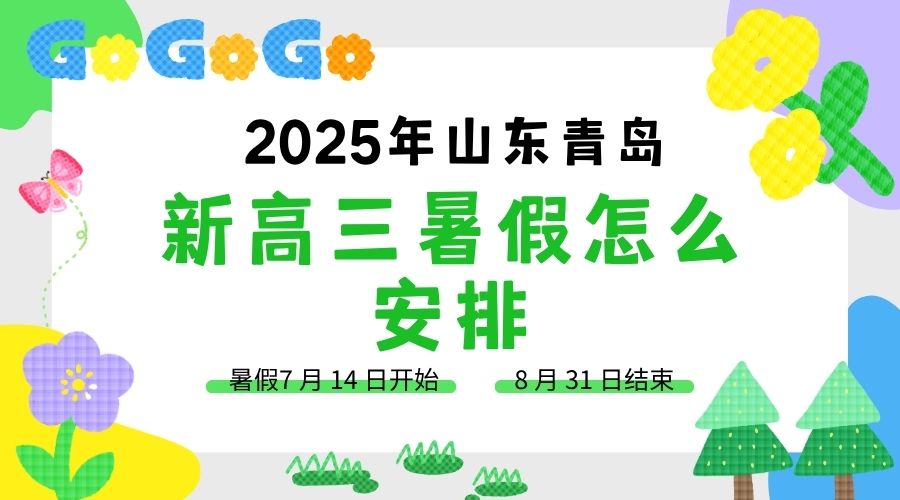 新高三暑期集训 (7).jpg