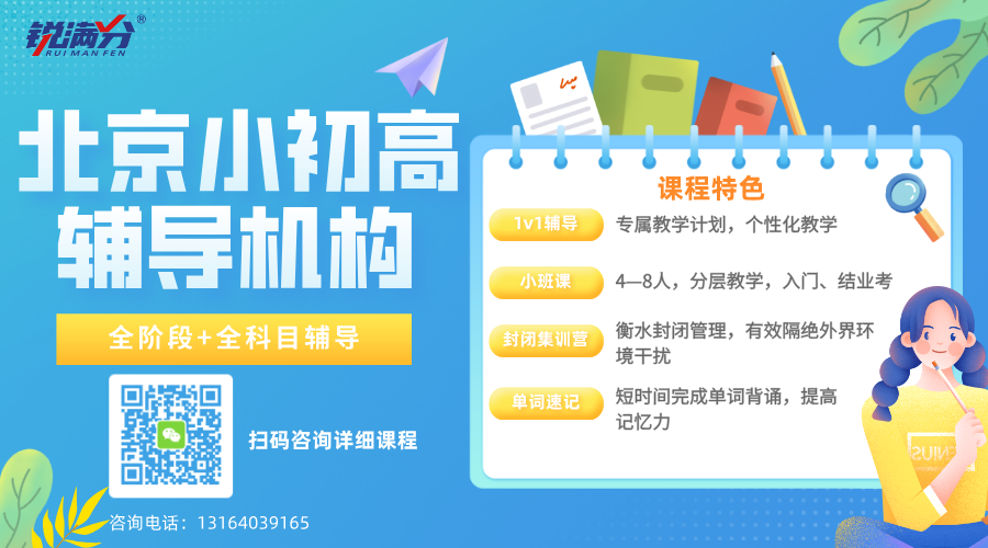 寒假补习班教育简约风横版海报__2025-05-28+13_19_26.png