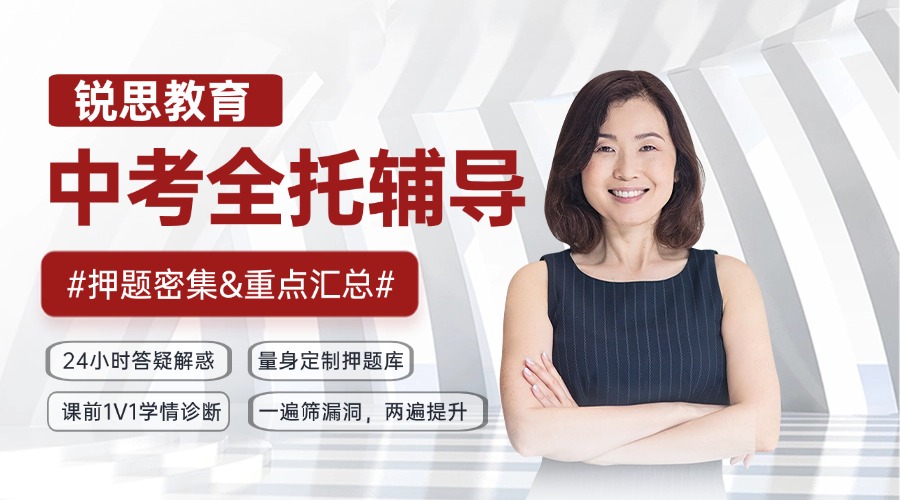 2025合肥包河区高中全科辅导暑假预科班  全日制全托集训辅导机构推荐