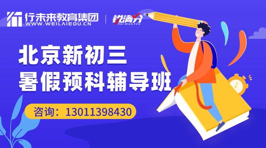春季招生_中小学_促销氛围_海报banner (62).jpg