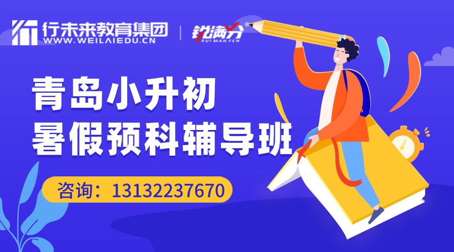 春季招生_中小学_促销氛围_海报banner (63).jpg