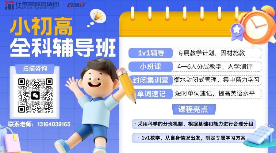 立体风思维智益班课程宣传横版海报__2025-06-04+14_42_23.png