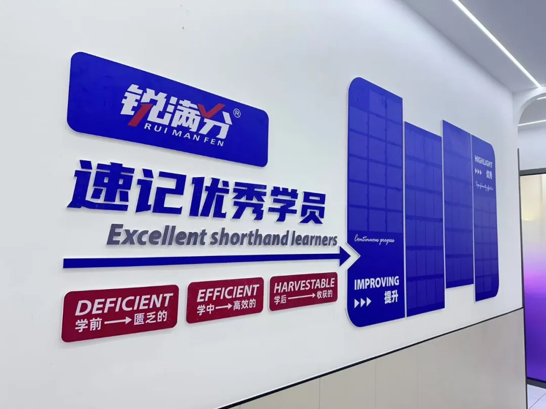 2025年山东青岛崂山区新高一暑假预科班排名前十机构推荐！一对一/小班课/个性化辅导(图9)