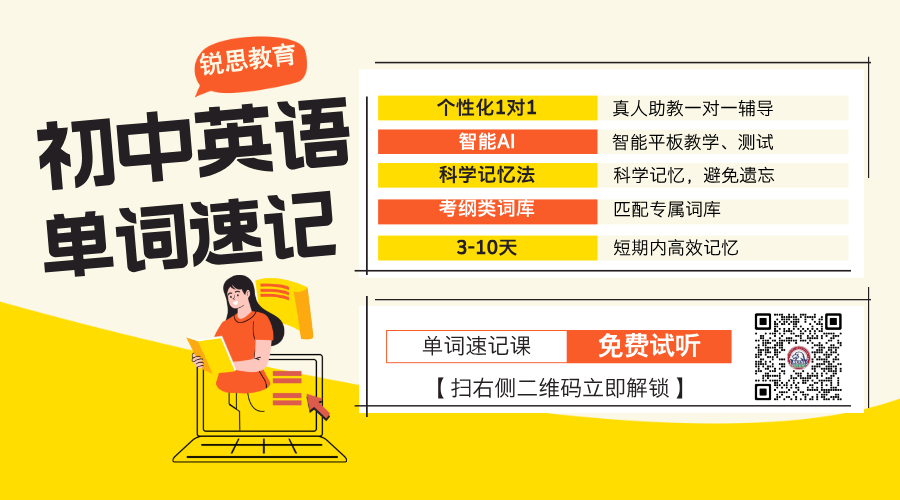 2025年上海小升初分班考时间安排以及部分院校考试安排(图2)