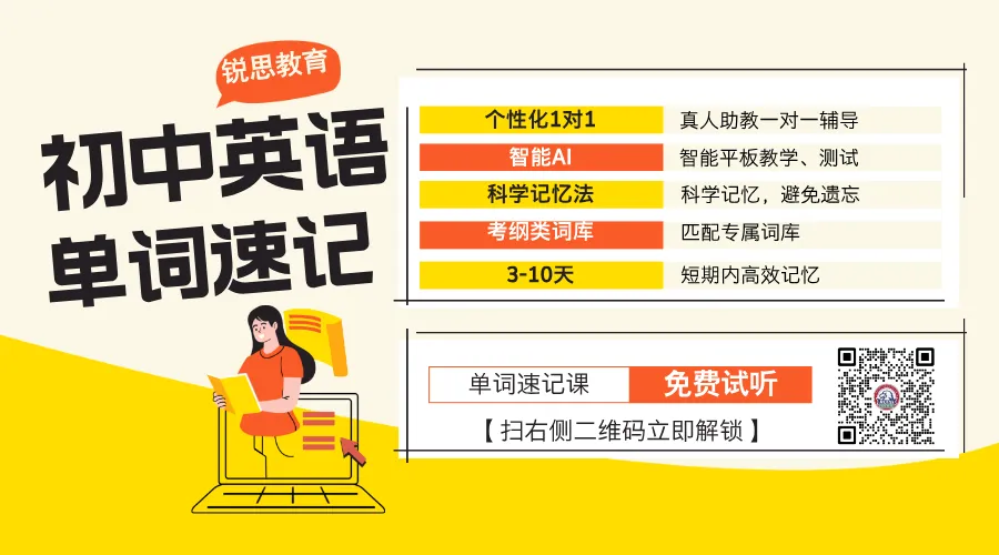2025年上海小升初分班考时间安排以及部分院校考试安排(图2)