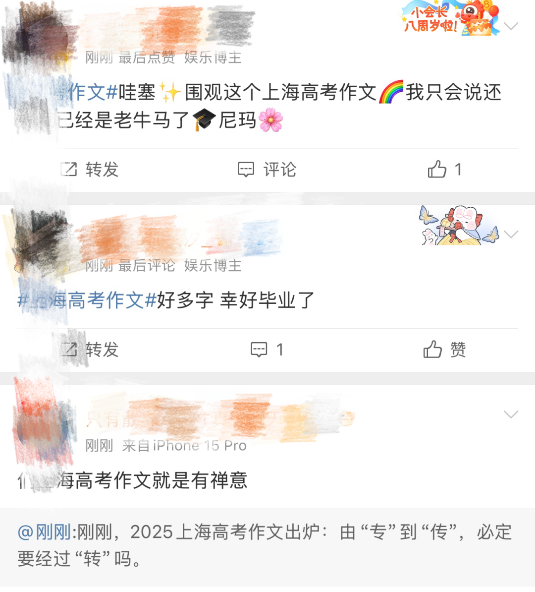 微信图片_20250607115222.png
