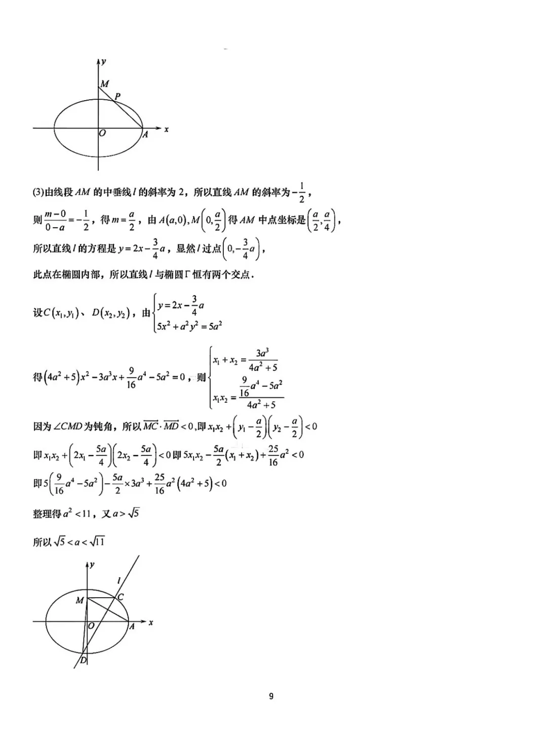 微信图片_20250609161052.jpg