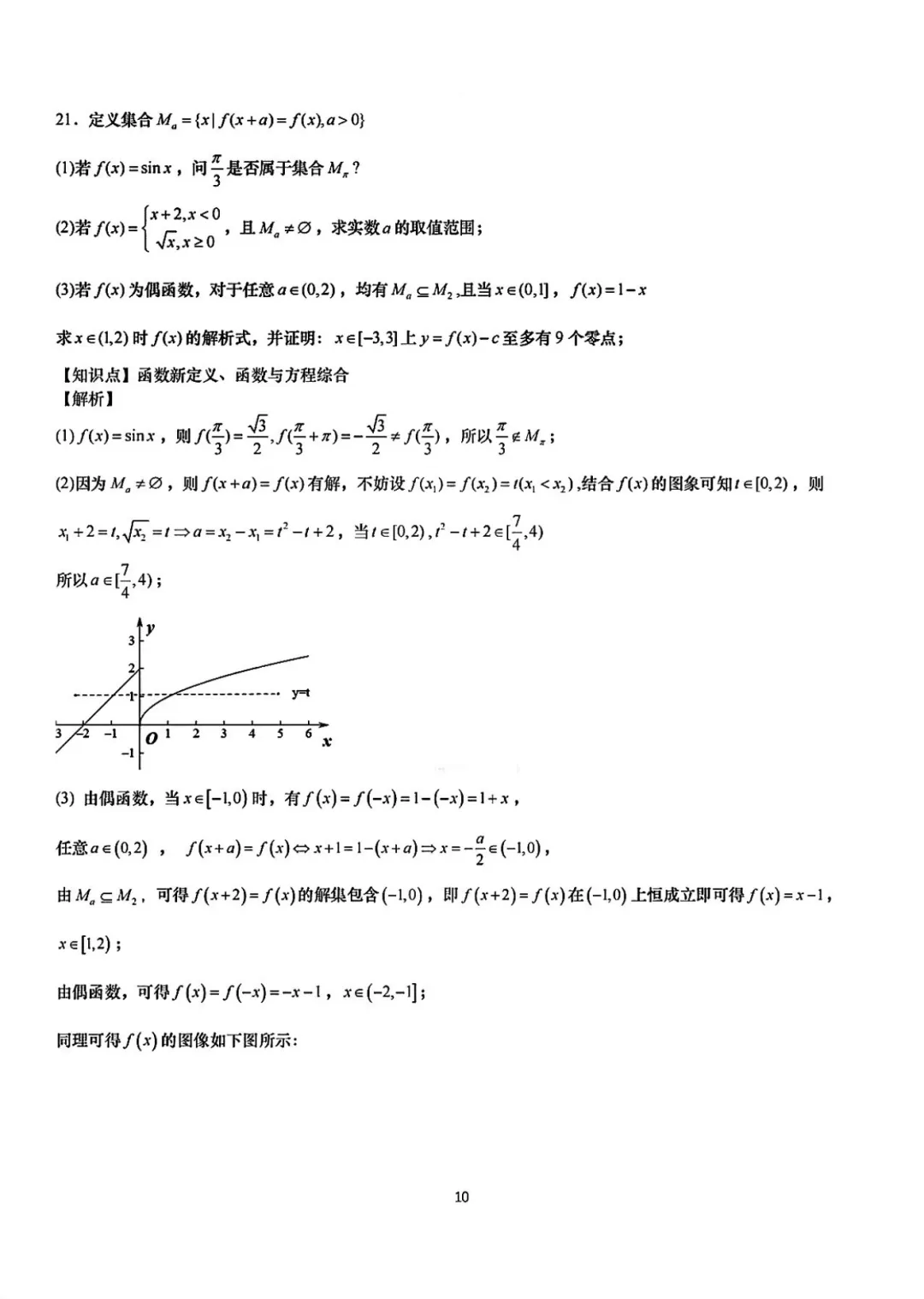 微信图片_20250609161056.jpg