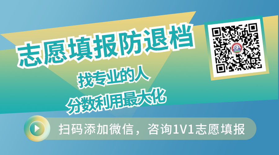 2025年河北高考结束，是否需要找机构进行志愿填报服务？(图2)