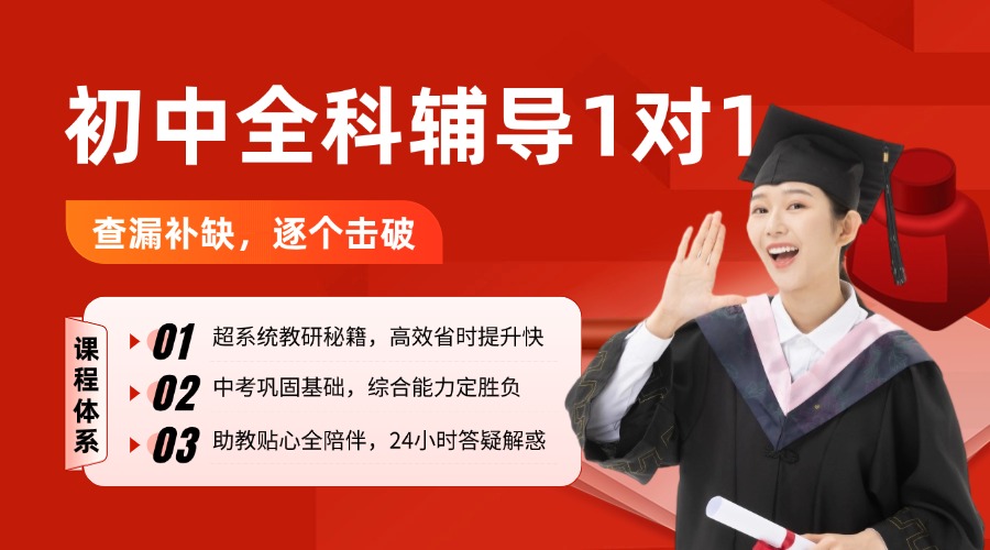 2025合肥市区初中学校实力盘点与排名指南